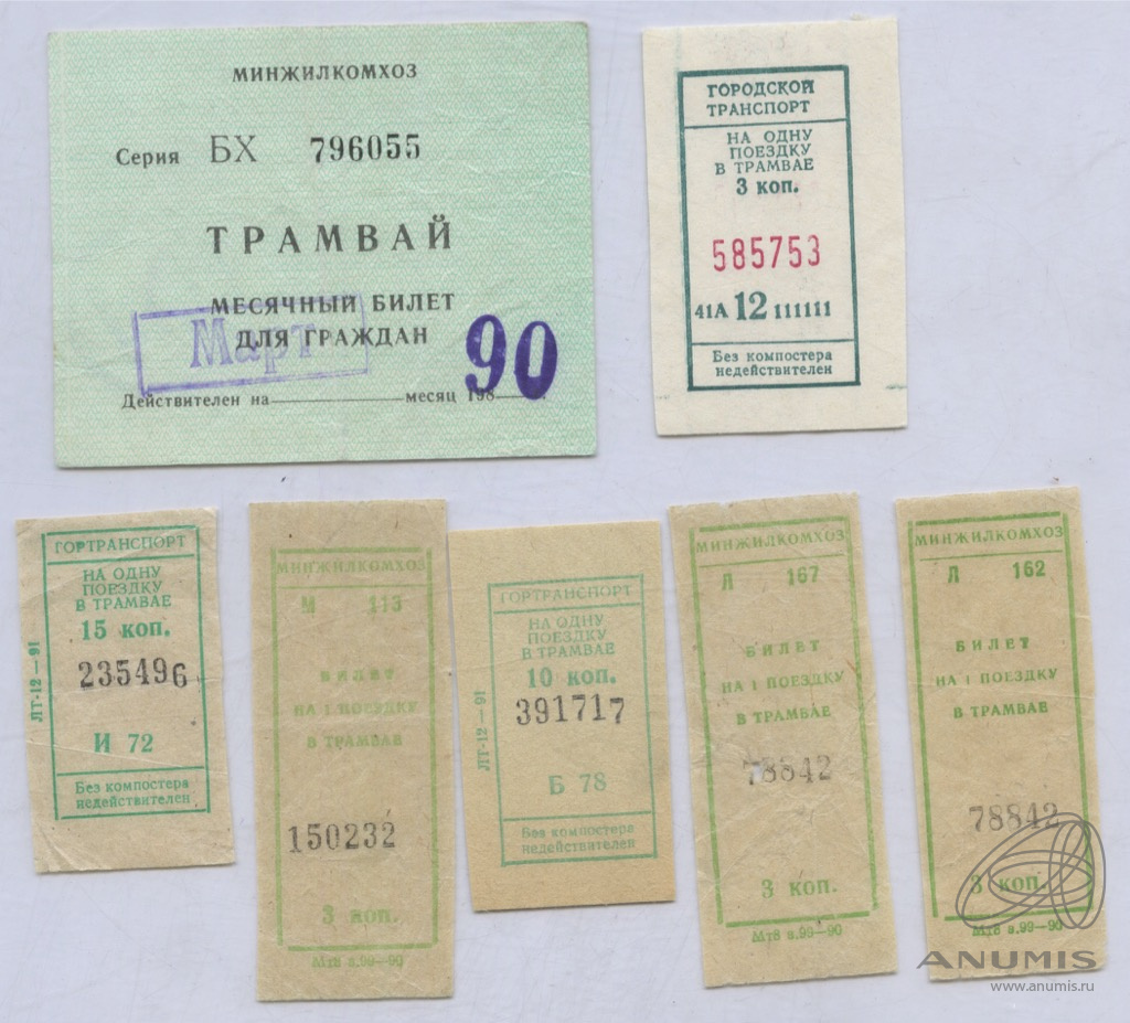 Образцы проездных талонов днр