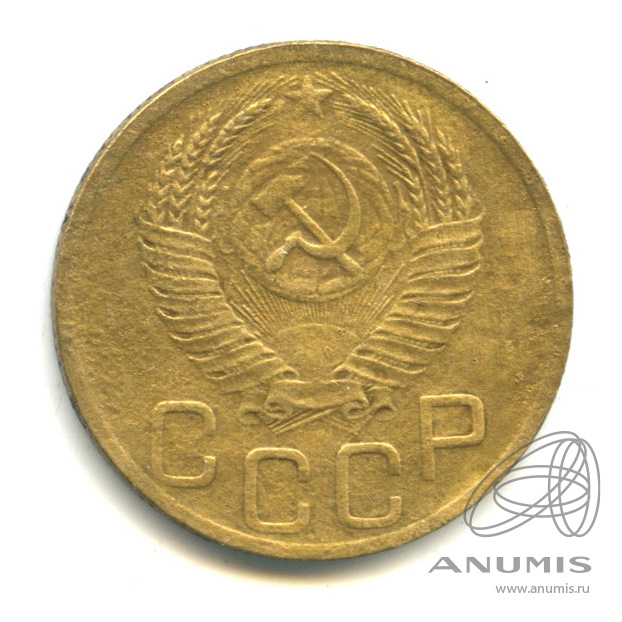 3 копейки 1952 — Венок 16 лент. л/c: Звезда выпуклая (фигурная). Федорин-120 (л/c: Звезда выпуклая (фигурная))