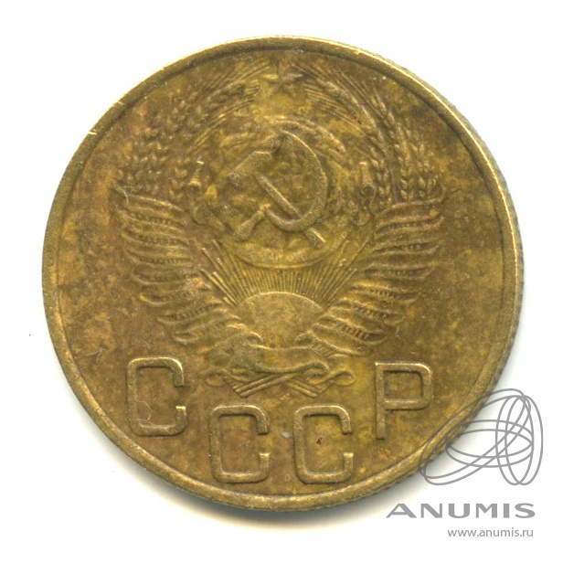 3 копейки 1953 — Венок 16 лент. л/c: Звезда выпуклая (фигурная). Федорин-127 (л/c: Звезда выпуклая (фигурная))