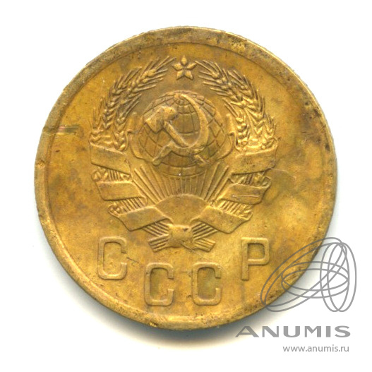 2 копейки 1936 — Венок 7 лент без круговой надписи