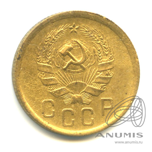 2 копейки 1936 — Венок 7 лент без круговой надписи