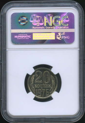 20 копеек 1976. В слабе. ms64