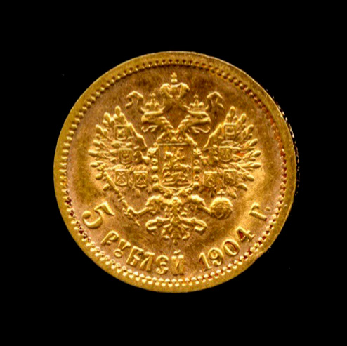5 рублей — Портрет Николая II 1904 АР