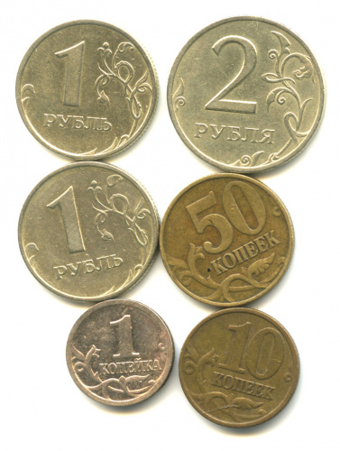 Лот монет «1, 10, 50 копеек и 1, 2 рубля». 6 шт. ММД, СПМД 1999