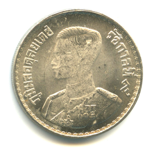 1 бат 1957
