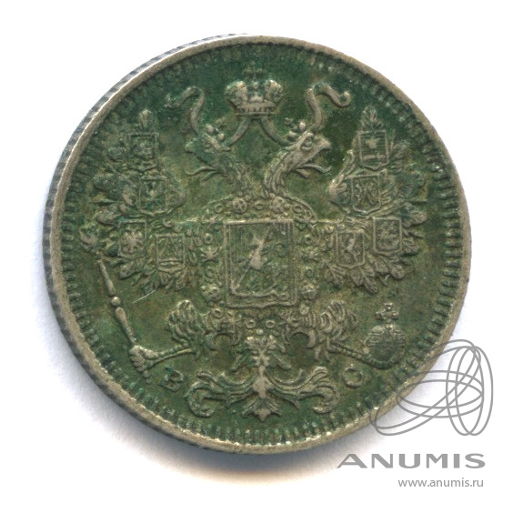 15 копеек 1915 ВС — Новый орел (Новый орел)