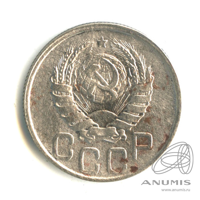 20 копеек 1942 — Венок 11 лент. л/c: Звезда плоская (л/c: Звезда плоская)