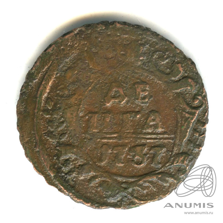 Деньга (½ копейки) 1737 — ½ копейки) - Орел 1730 г. «двойной удар» (смещение (Орел 1730 г.)