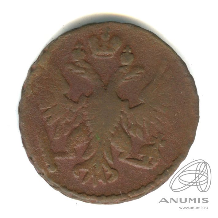 Деньга (½ копейки) 1750 — (½ копейки) - Орел 1744, 1748 г (Орел 1744, 1748 г.)