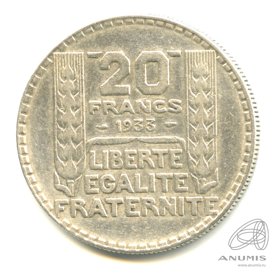 20 франков в рублях. Монета 20 франков 1933 Франция.