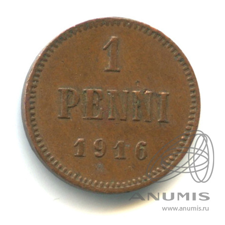 1 пенни 1916 — Для Финляндии. Вензель Николая II