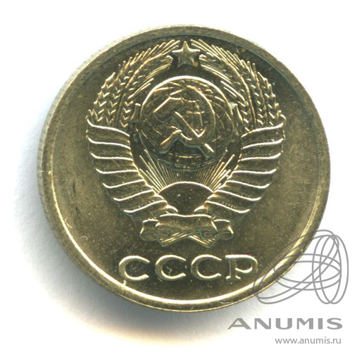 10 копеек 1977