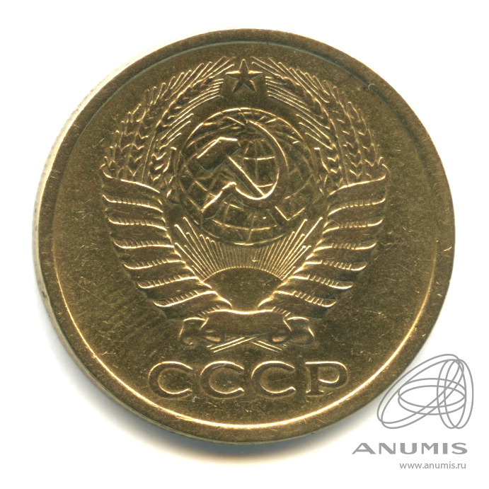 5 копеек 1976