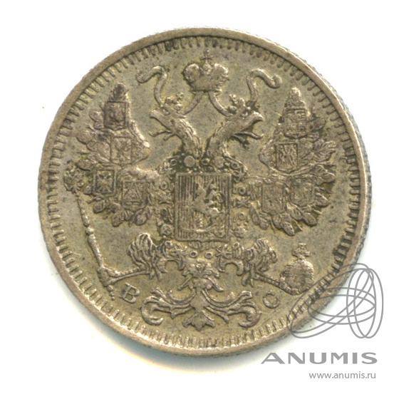 15 копеек 1915 ВС — Новый орел (Новый орел)