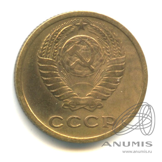 2 копейки 1967