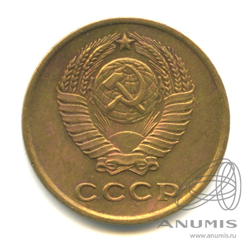 2 копейки 1963