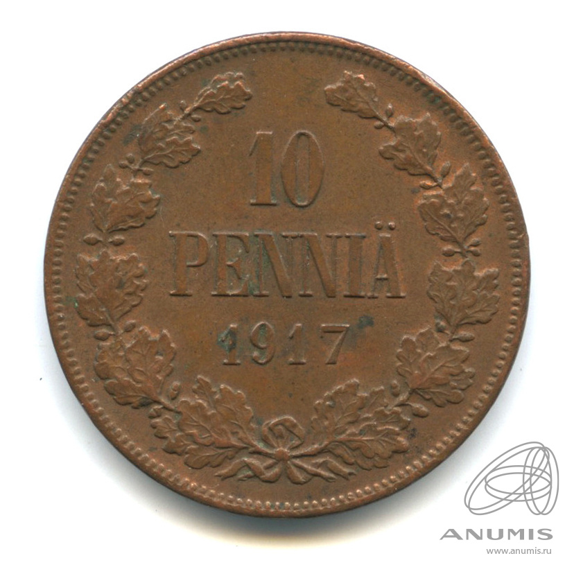 10 пенни 1917 — Для Финляндии. Орел