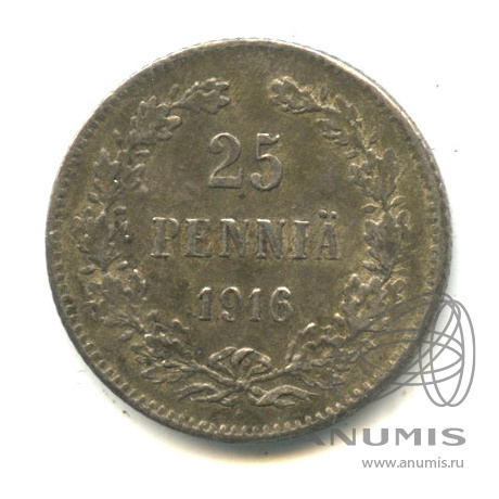 25 пенни 1916 S — Для Финляндии