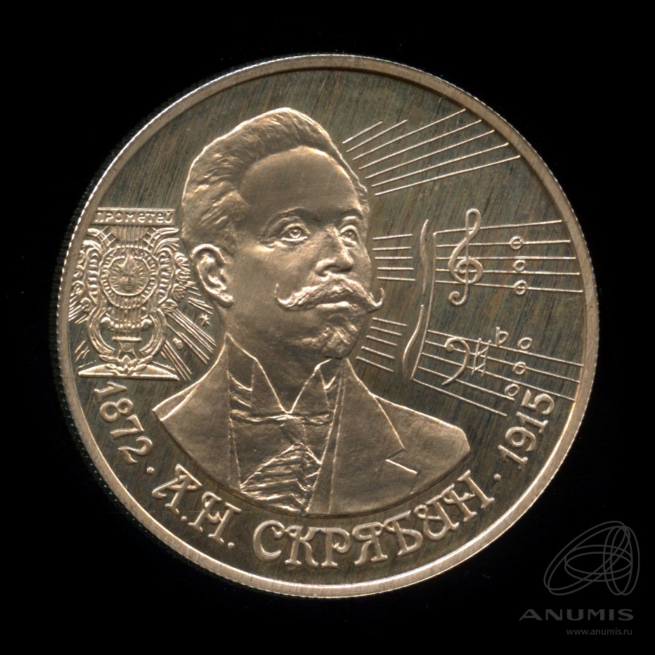 1997 лет со дня рождения. 1997 лет со дня рождения. 1997 лет со дня рождения. 200 лет со дня рождения яковлева. 1997 лет со дня рождения.