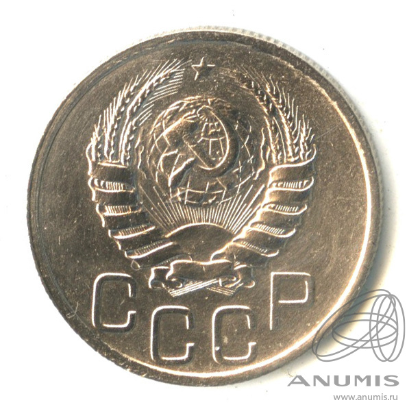 20 копеек 1940 — Венок 11 лент. л/c: Звезда плоская (л/c: Звезда плоская)