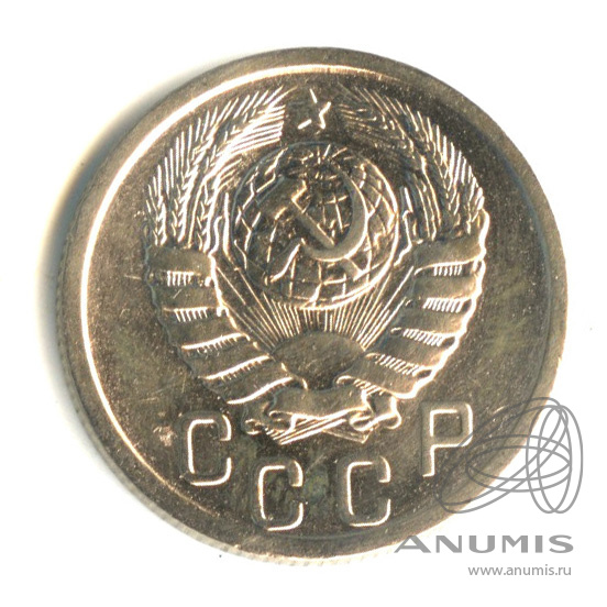 15 копеек 1940 — Венок 11 лент