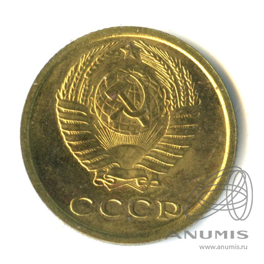 2 копейки 1967