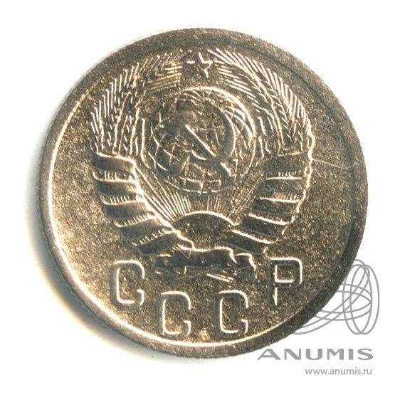 15 копеек 1937 — Венок 11 лент
