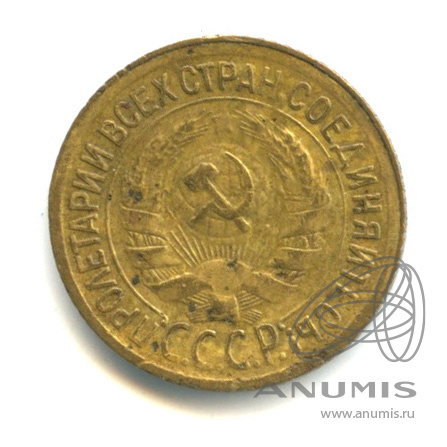 1 копейка 1930