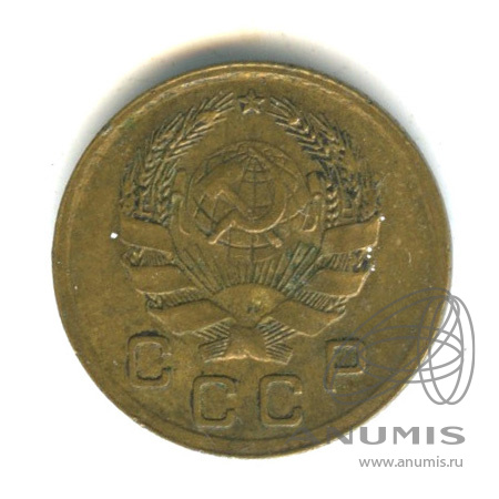 1 копейка 1936 — Без круговой надписи. Венок 7 лент