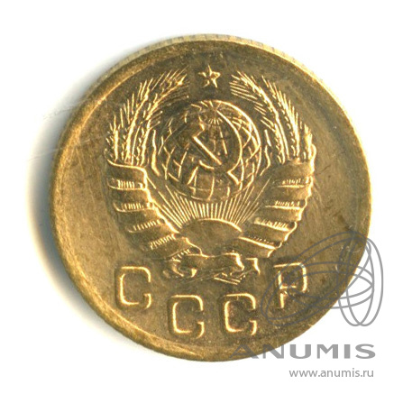 1 копейка 1939 — Венок 11 лент