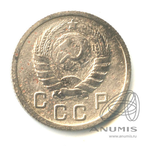 10 копеек 1937 — Венок 11 лент