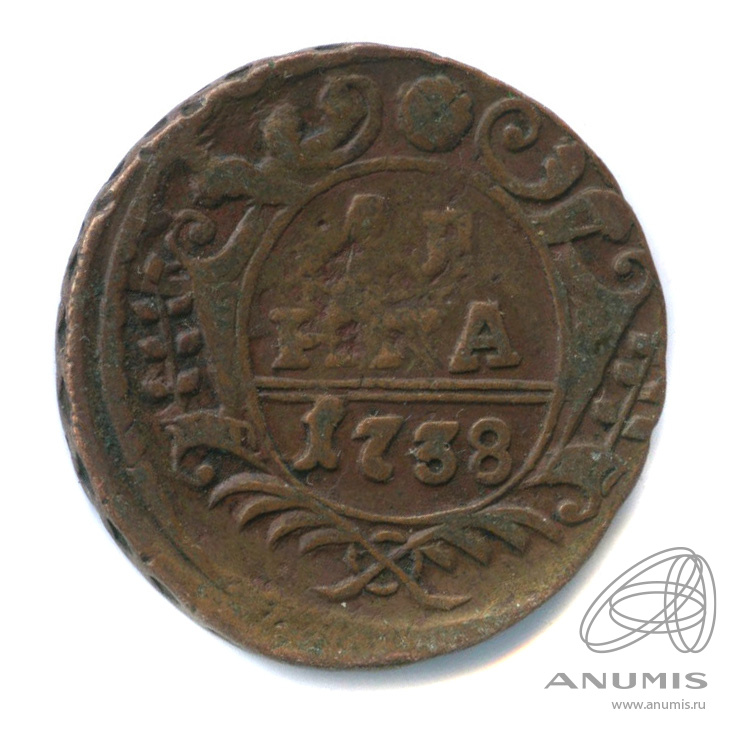 Деньга (½ копейки) 1738 — (½ копейки) - Орел г (Орел 1738 г.)