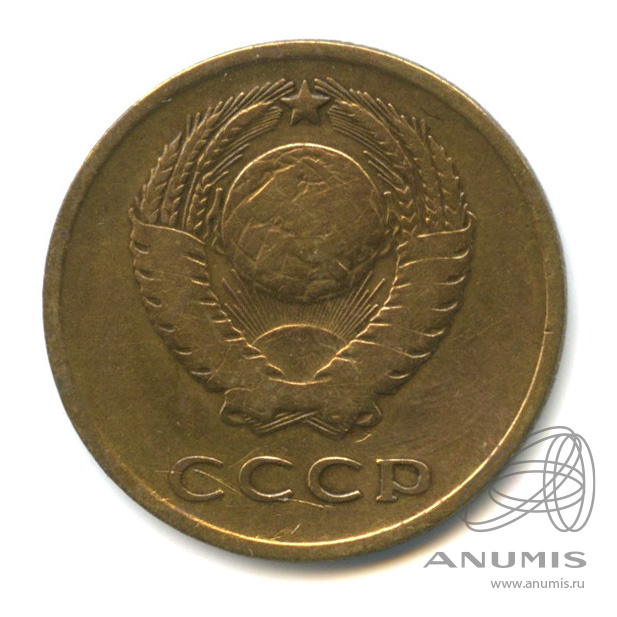 3 копейки 1966