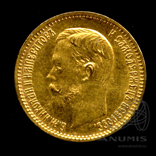5 рублей 1903 АР — Портрет Николая II