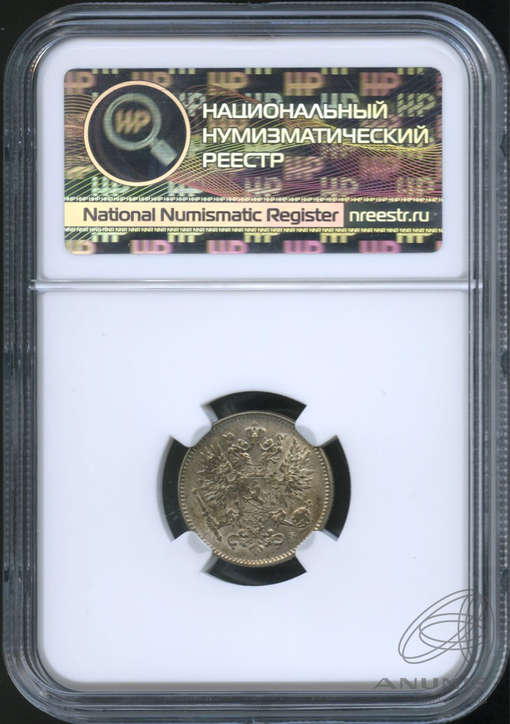 50 пенни 1916 S — Для Финляндии. В слабе. ННР MS63