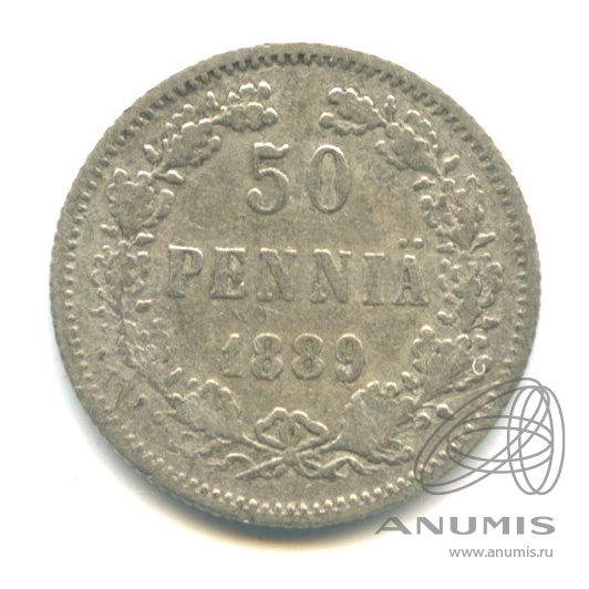 50 пенни 1889 L — Для Финляндии