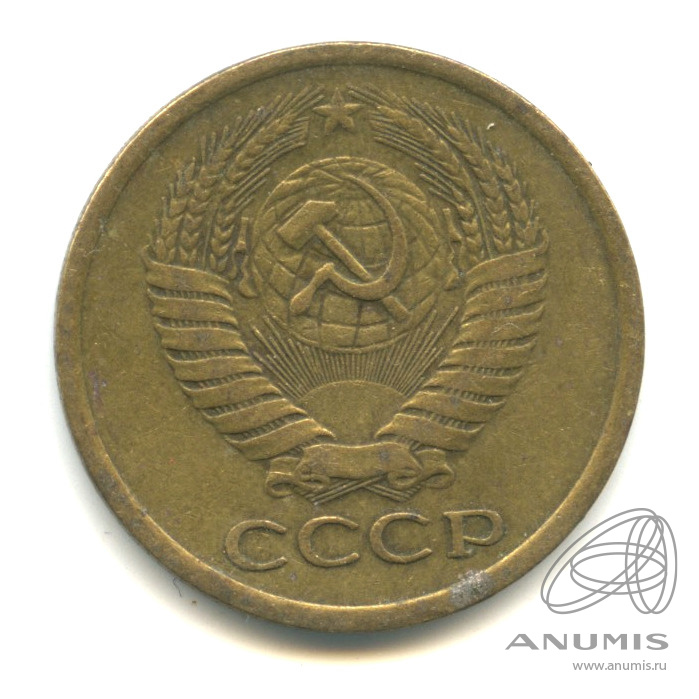 5 копеек 1976