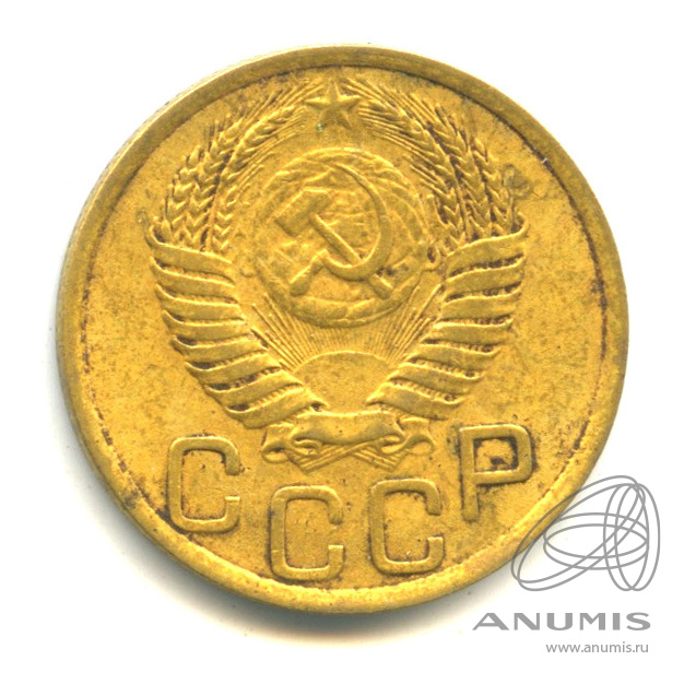 3 копейки 1950 — Венок 16 лент