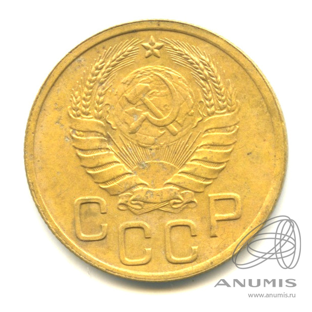 3 копейки 1937 — Венок 11 лент. л/c: Звезда выпуклая (фигурная) (л/c: Звезда выпуклая (фигурная))