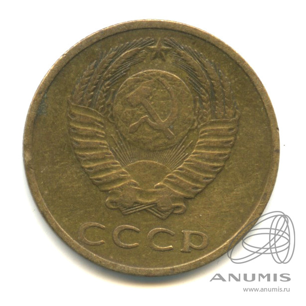 3 копейки 1968