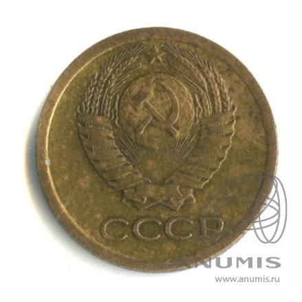1 копейка 1964