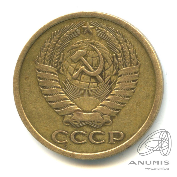 5 копеек 1978 — Л/с - шт.2.1, звезда малого размера, Федорин-126
