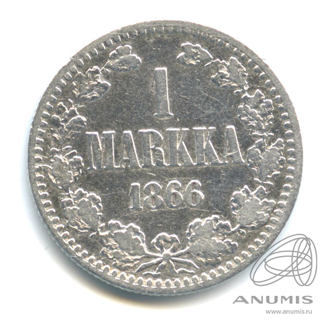 1 марка 1866 S — Для Финляндии