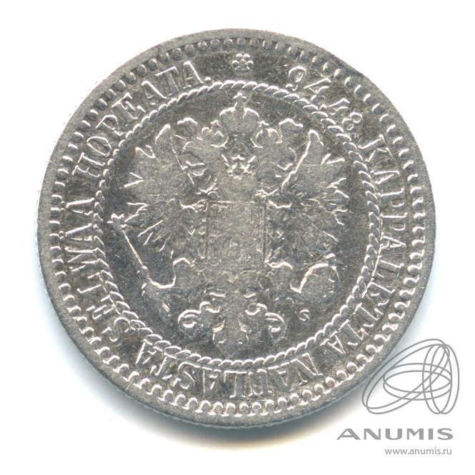 1 марка 1866 S — Для Финляндии
