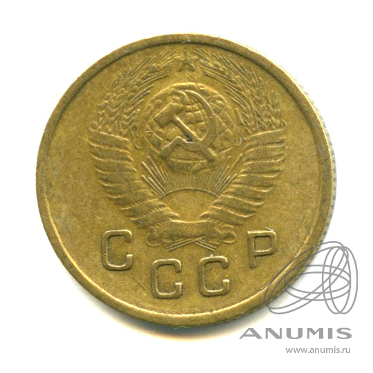 2 копейки 1948 — Л.С. шт 2 Буквы «СССР» приподняты к гербу. Федорин № 86 - 20 у.е. Редкая монета