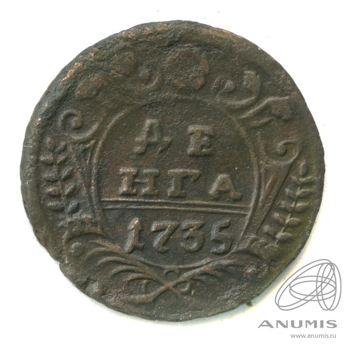 Деньга (½ копейки) 1735 — (½ копейки) - Орел 1730 г. Большой кружок (Орел 1730 г.)