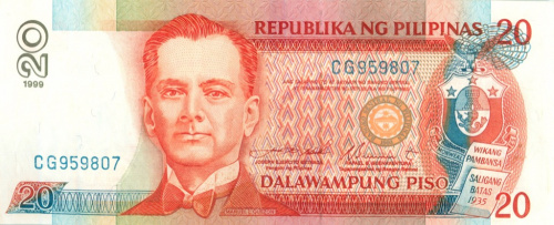 20 писо