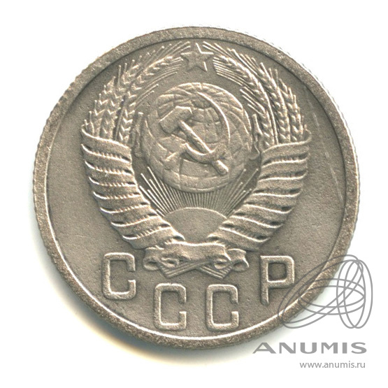 15 копеек 1951 — Венок 16 лент