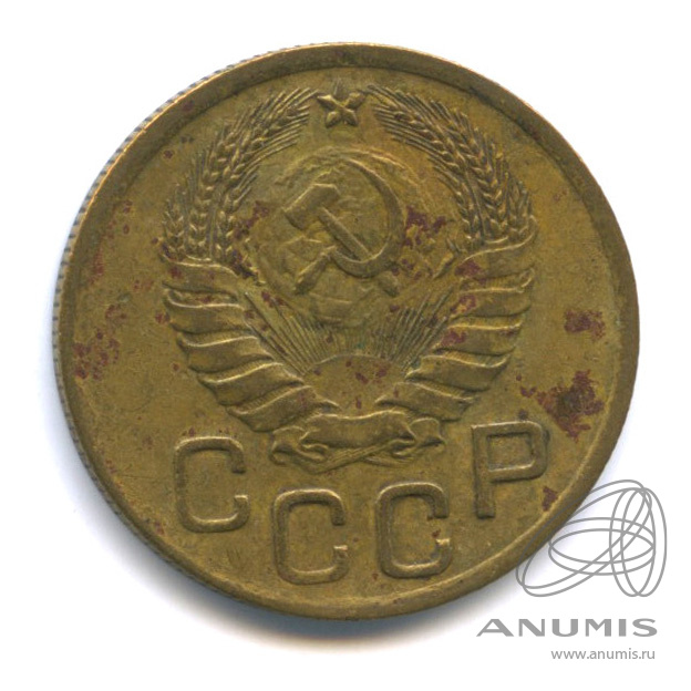 3 копейки 1946 — Венок 11 лент. л/c: Звезда выпуклая (фигурная) (л/c: Звезда выпуклая (фигурная))