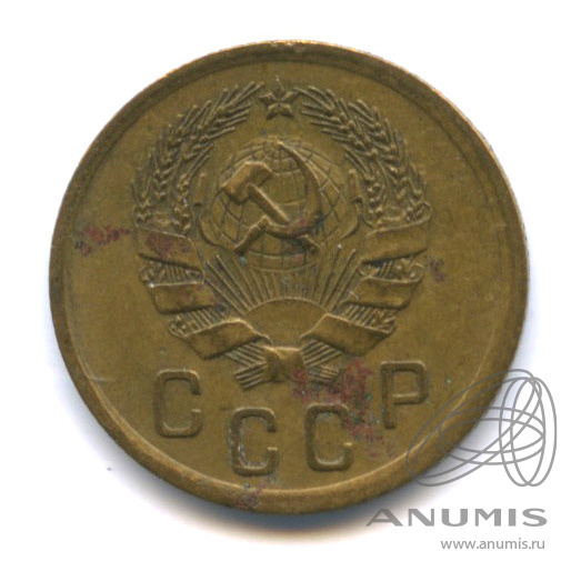 2 копейки 1936 — Венок 7 лент без круговой надписи